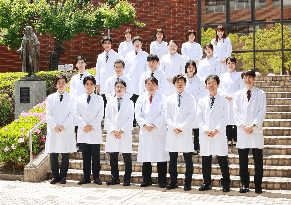 産業医科大学 医学部 呼吸器内科学